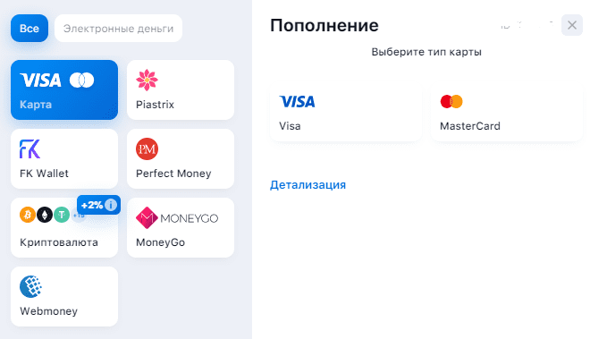 депозит в 1він / ВанВін депозит в 1він / ВанВін